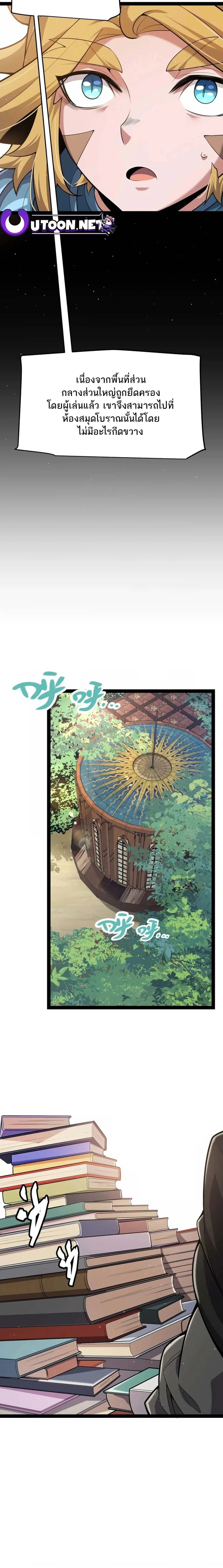 หน้าที่ 7