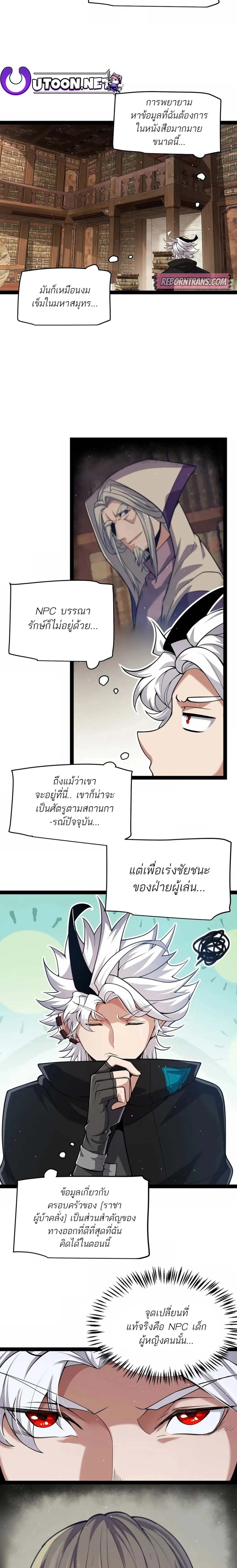 หน้าที่ 9
