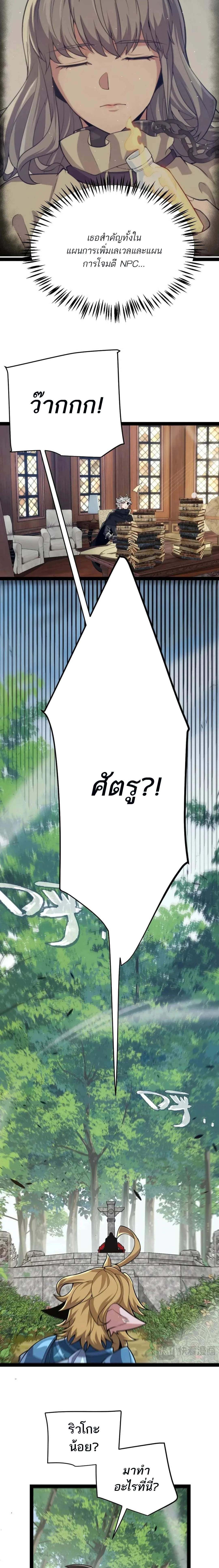 หน้าที่ 10