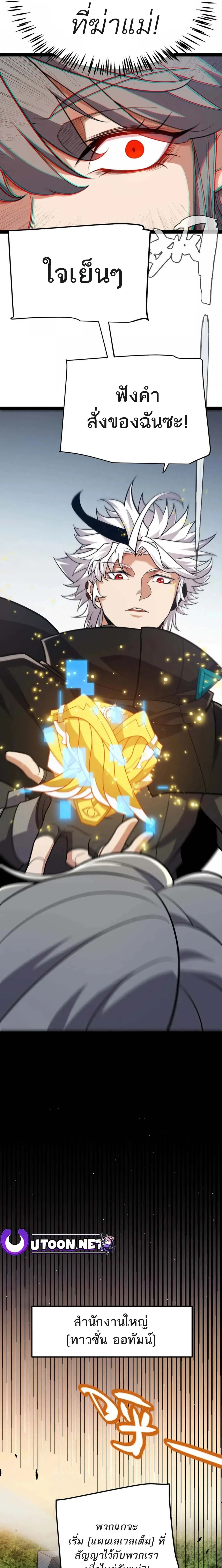 หน้าที่ 19