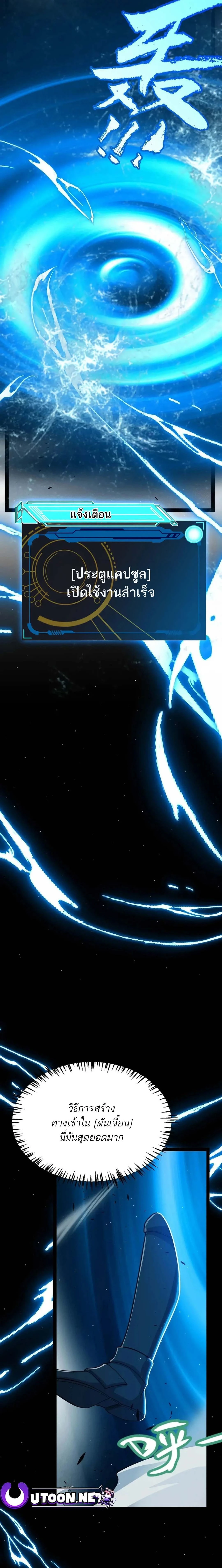 หน้าที่ 20