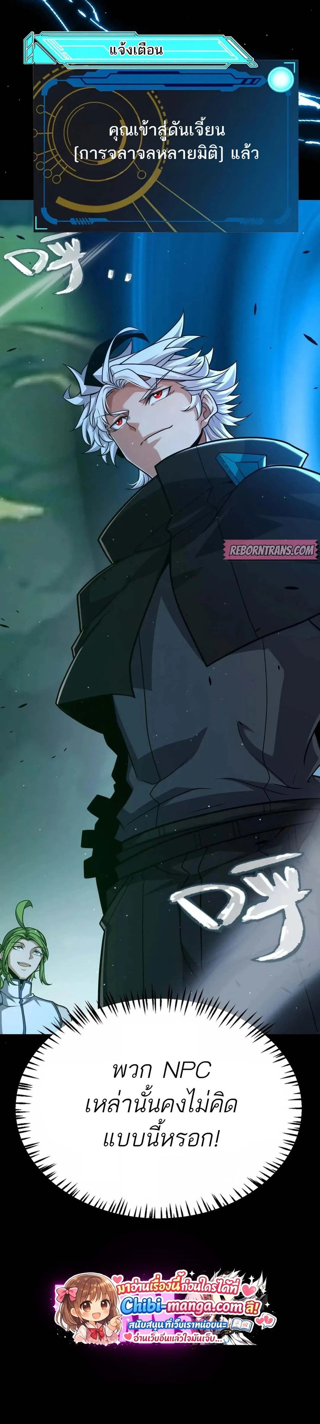 หน้าที่ 21