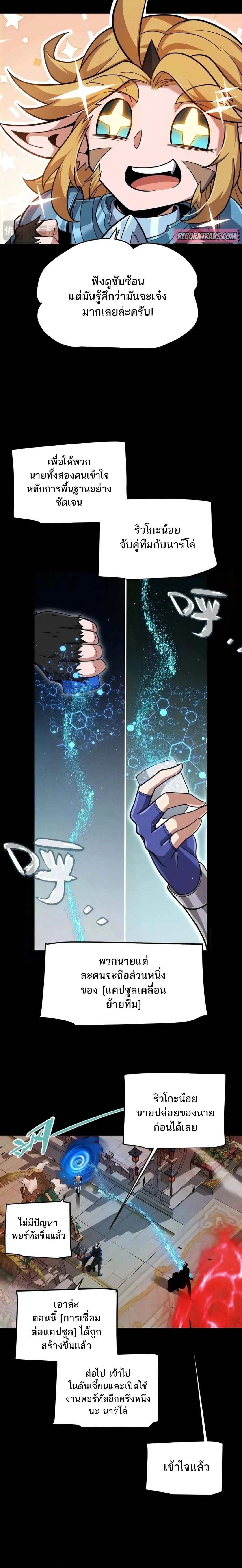 หน้าที่ 12