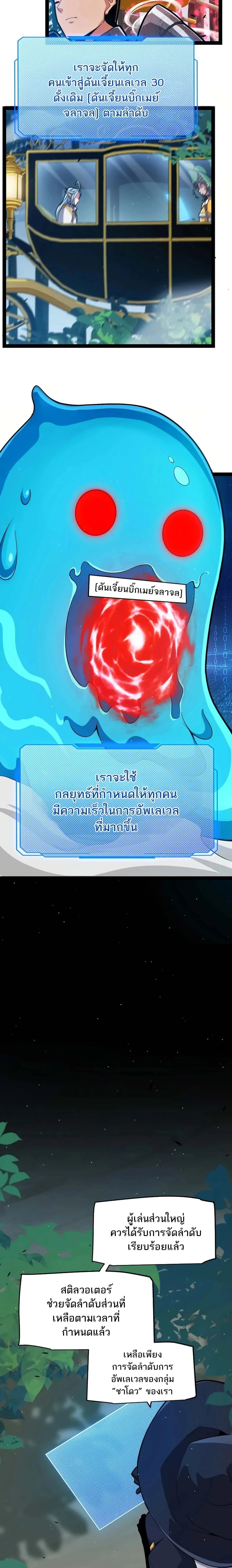 หน้าที่ 20