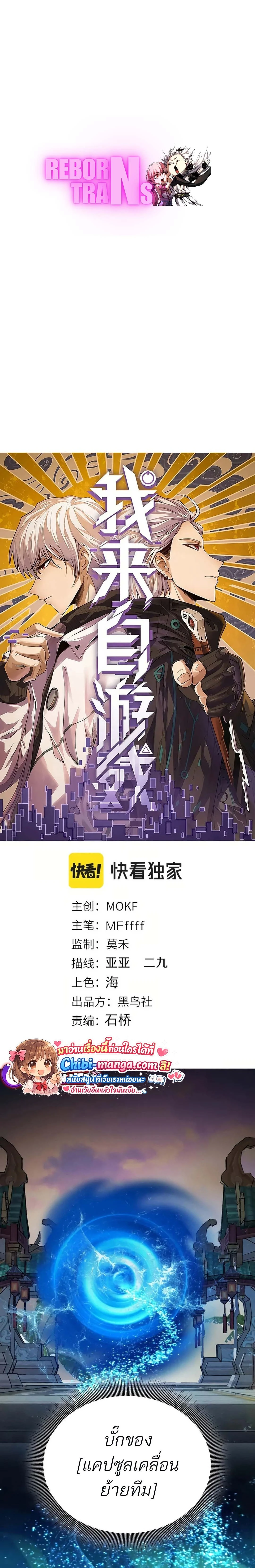 หน้าที่ 1