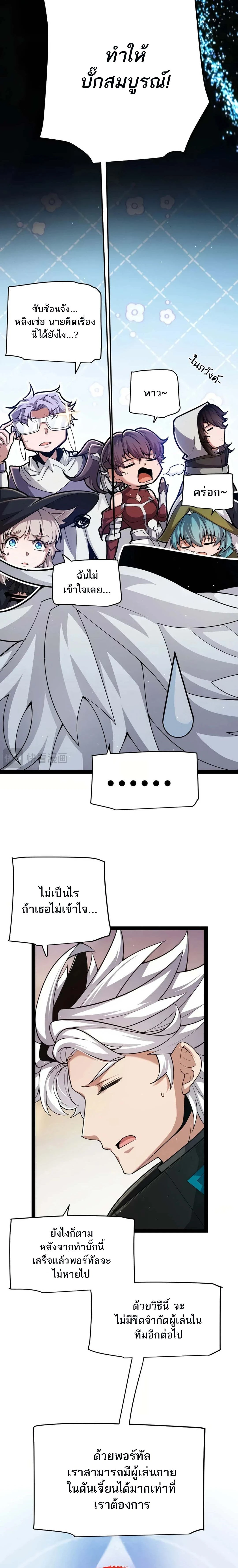 หน้าที่ 7