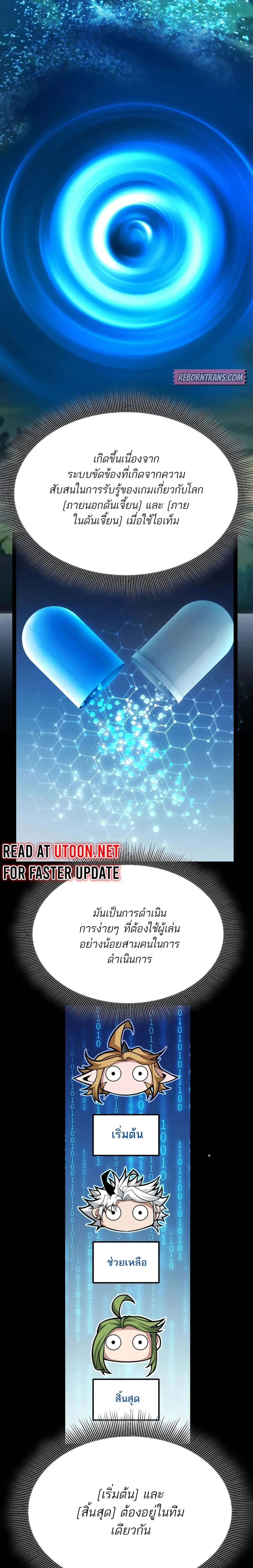 หน้าที่ 2