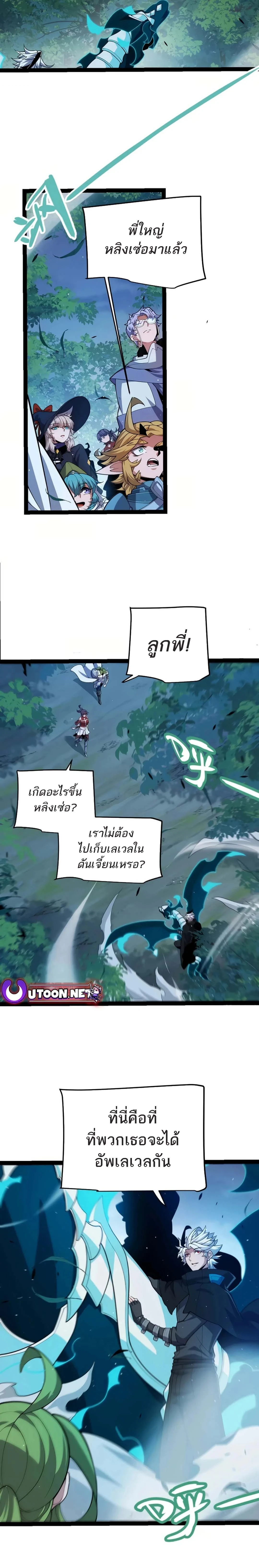 หน้าที่ 6