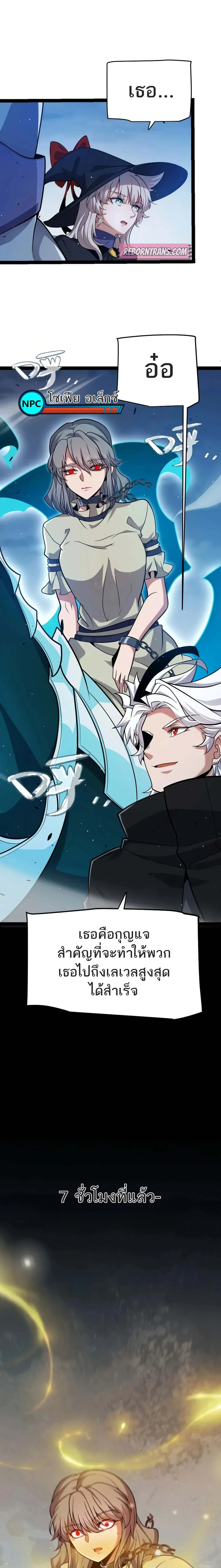 หน้าที่ 7