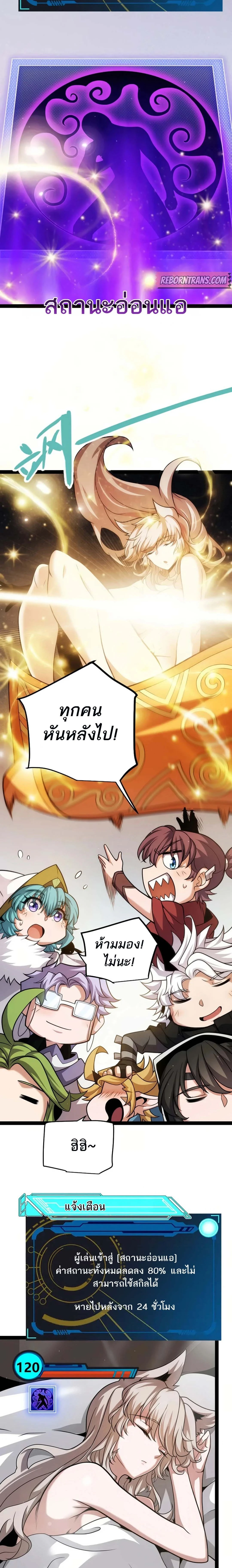 หน้าที่ 19