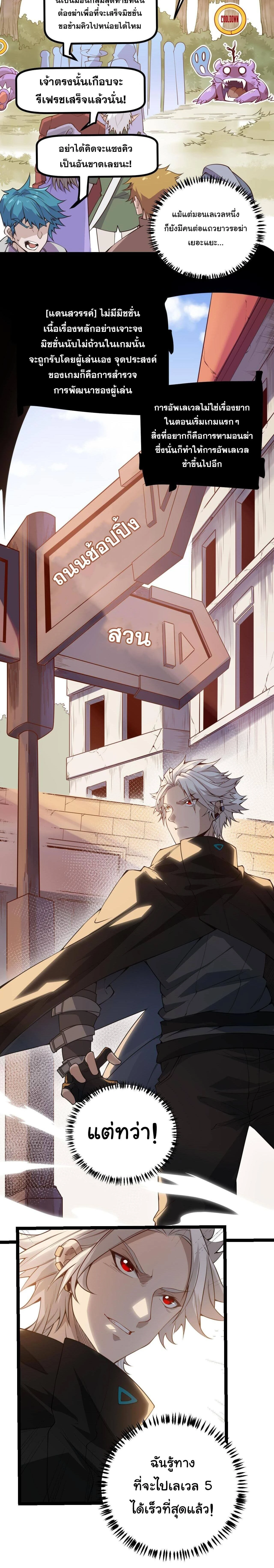 หน้าที่ 10