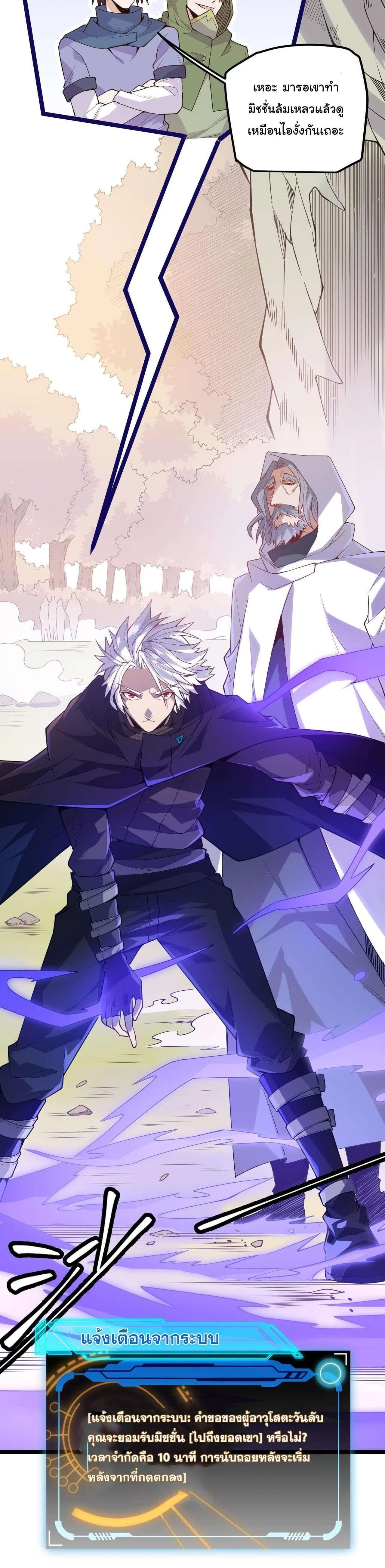 หน้าที่ 25