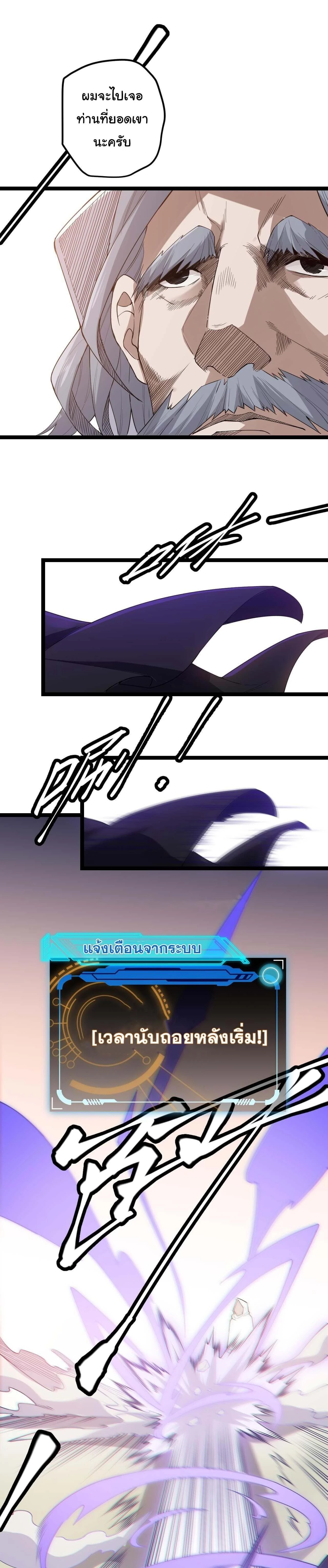 หน้าที่ 28