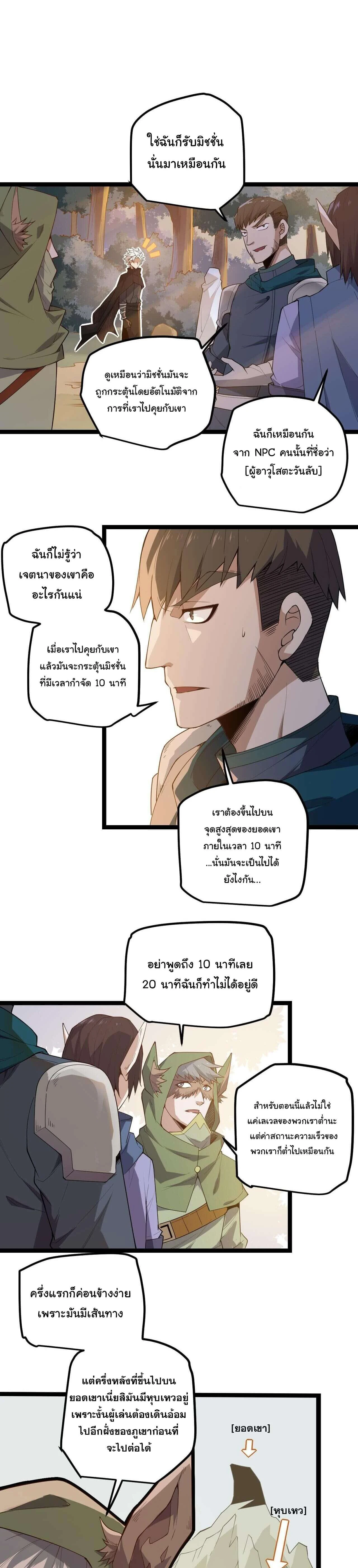 หน้าที่ 19