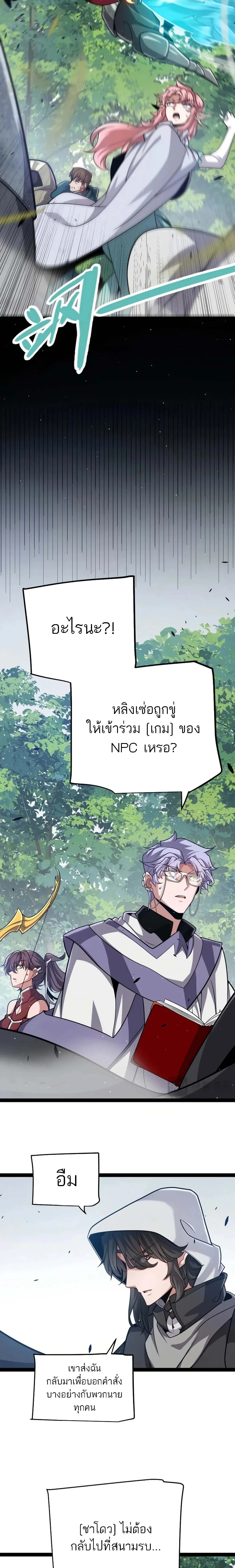 หน้าที่ 11