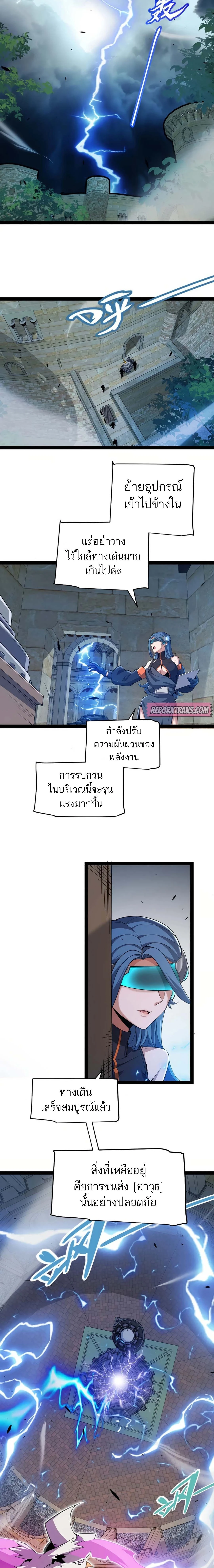 หน้าที่ 18