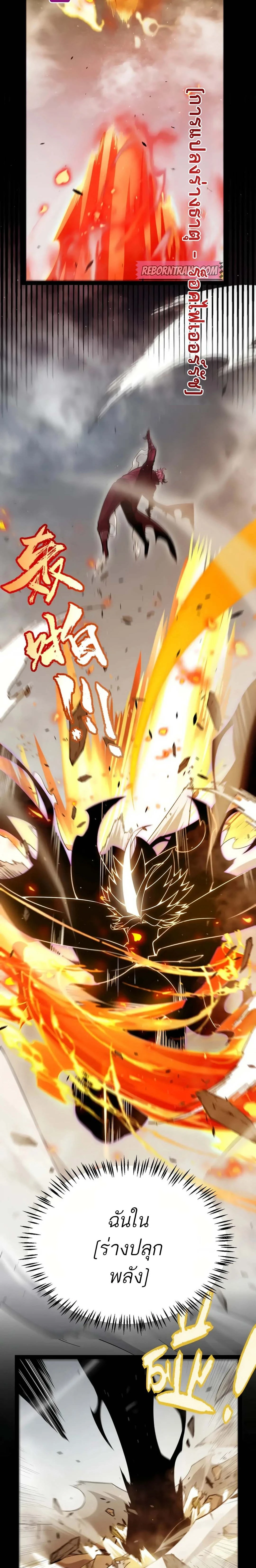 หน้าที่ 2