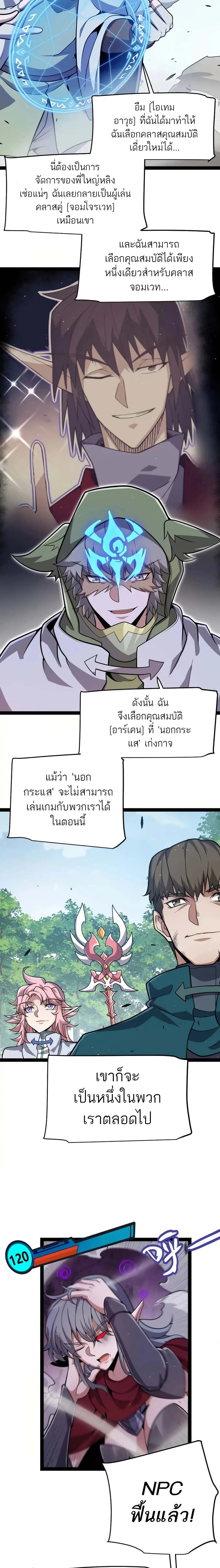 หน้าที่ 12