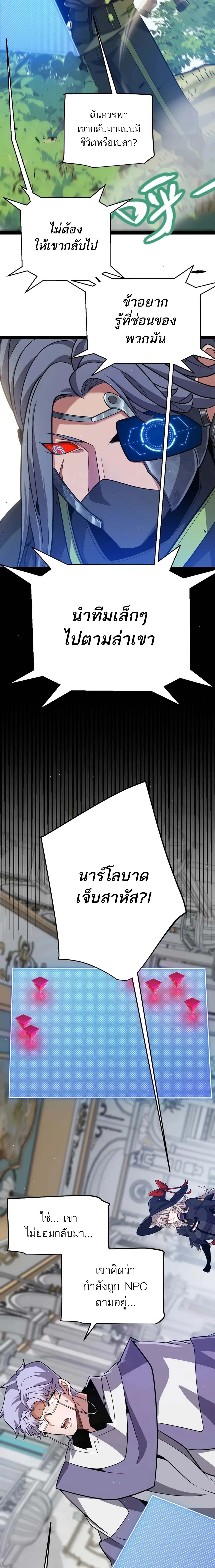 หน้าที่ 18