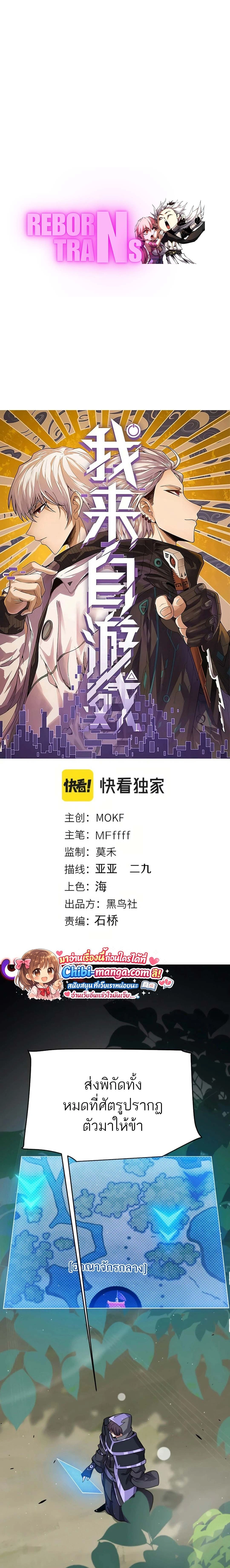 หน้าที่ 1