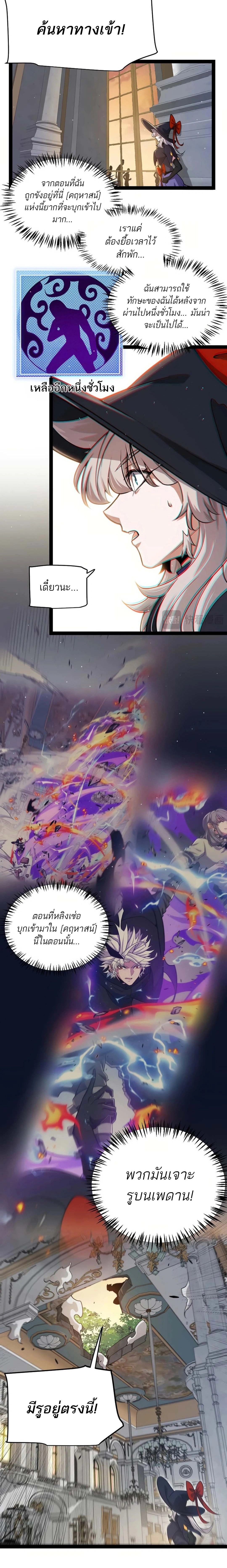 หน้าที่ 19