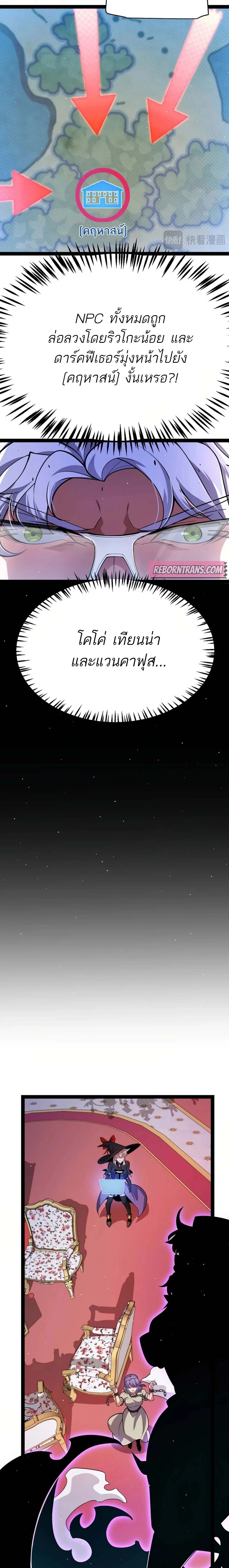 หน้าที่ 9