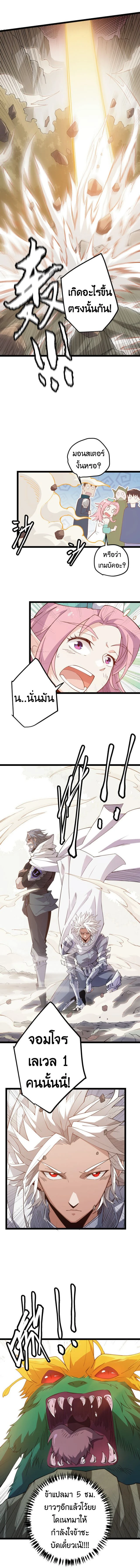 หน้าที่ 24