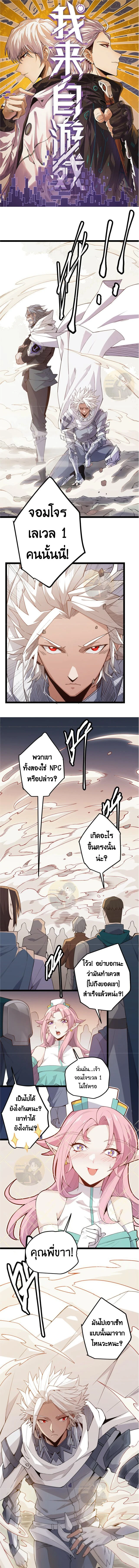 หน้าที่ 1