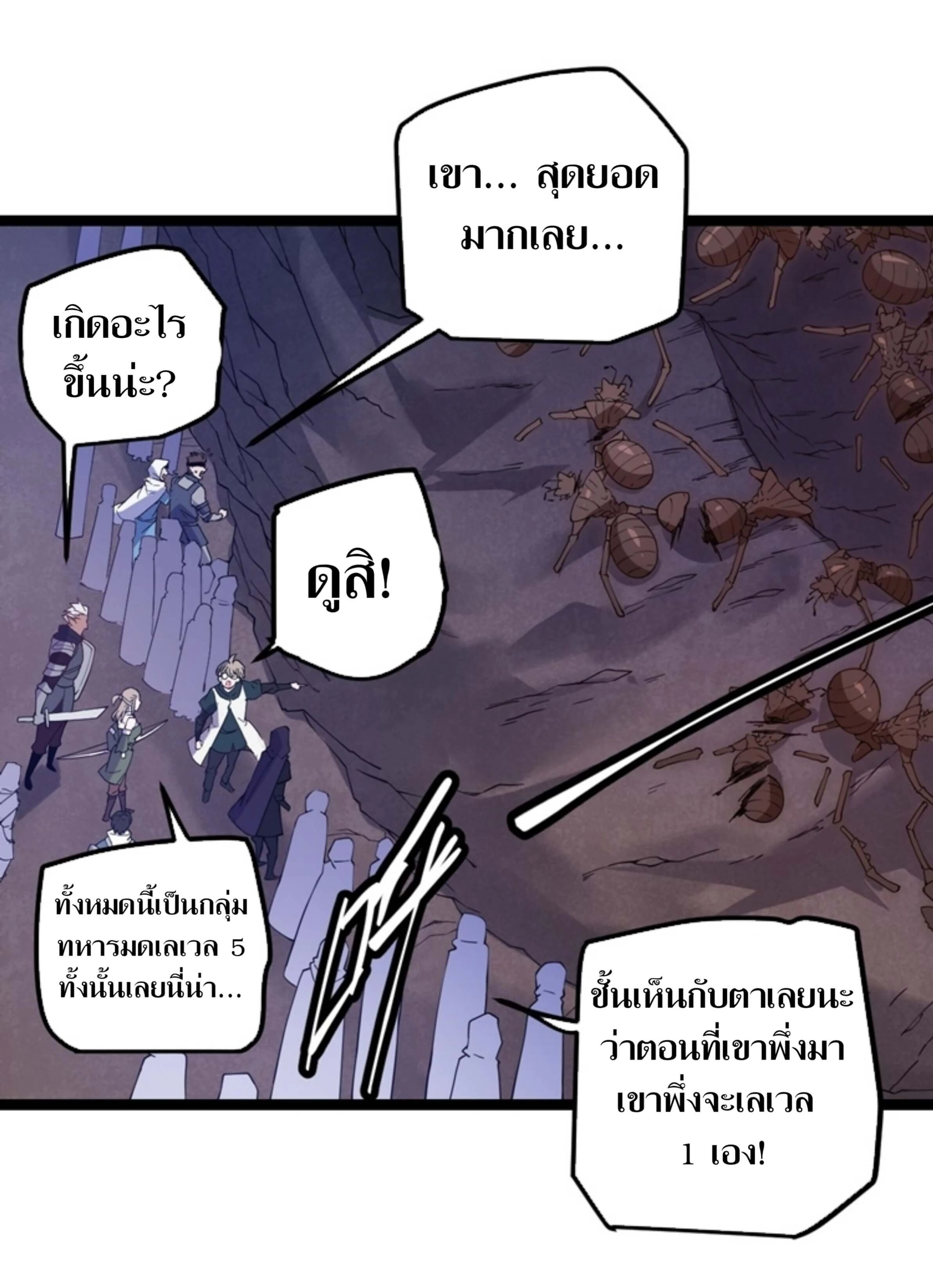 หน้าที่ 67