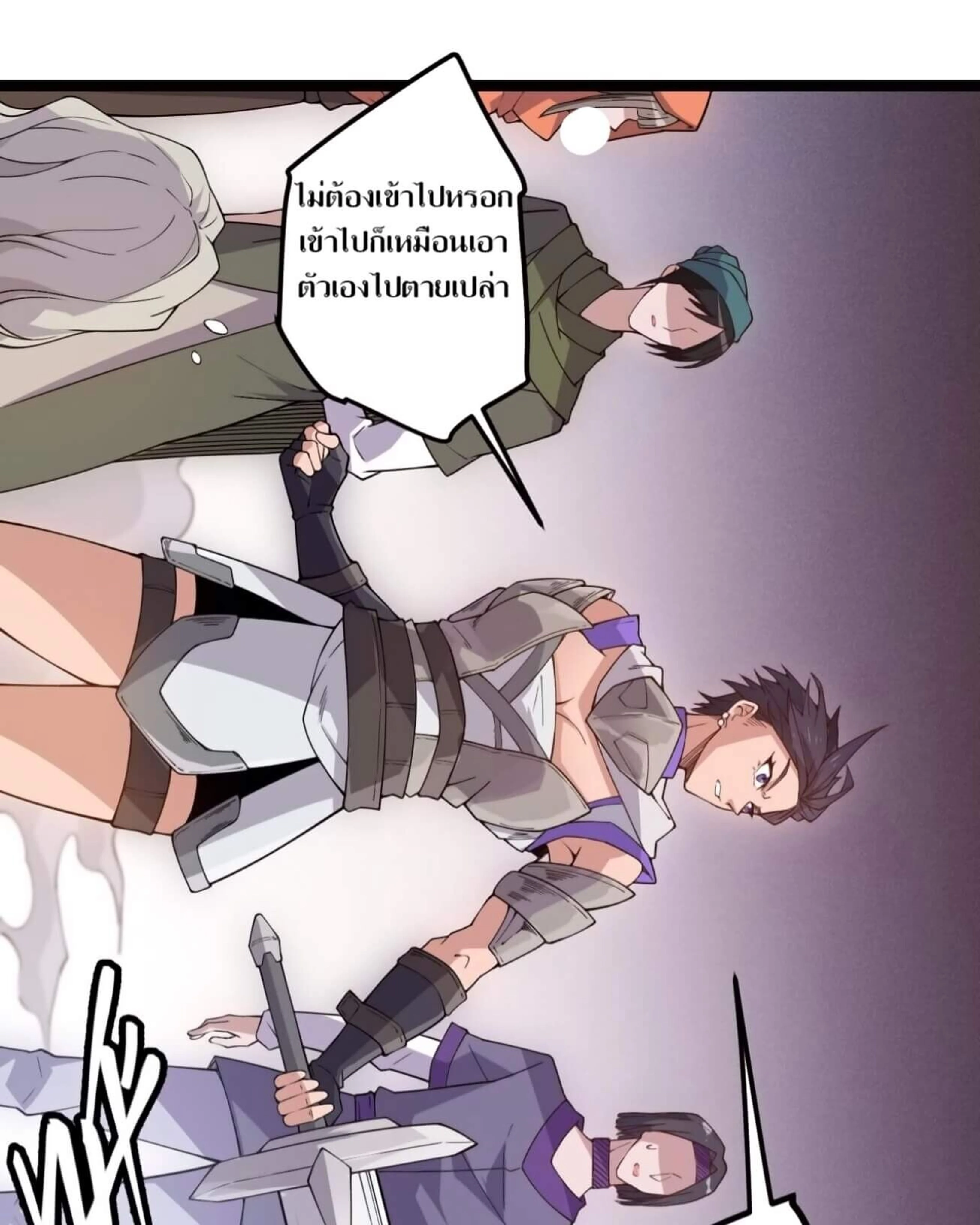 หน้าที่ 29