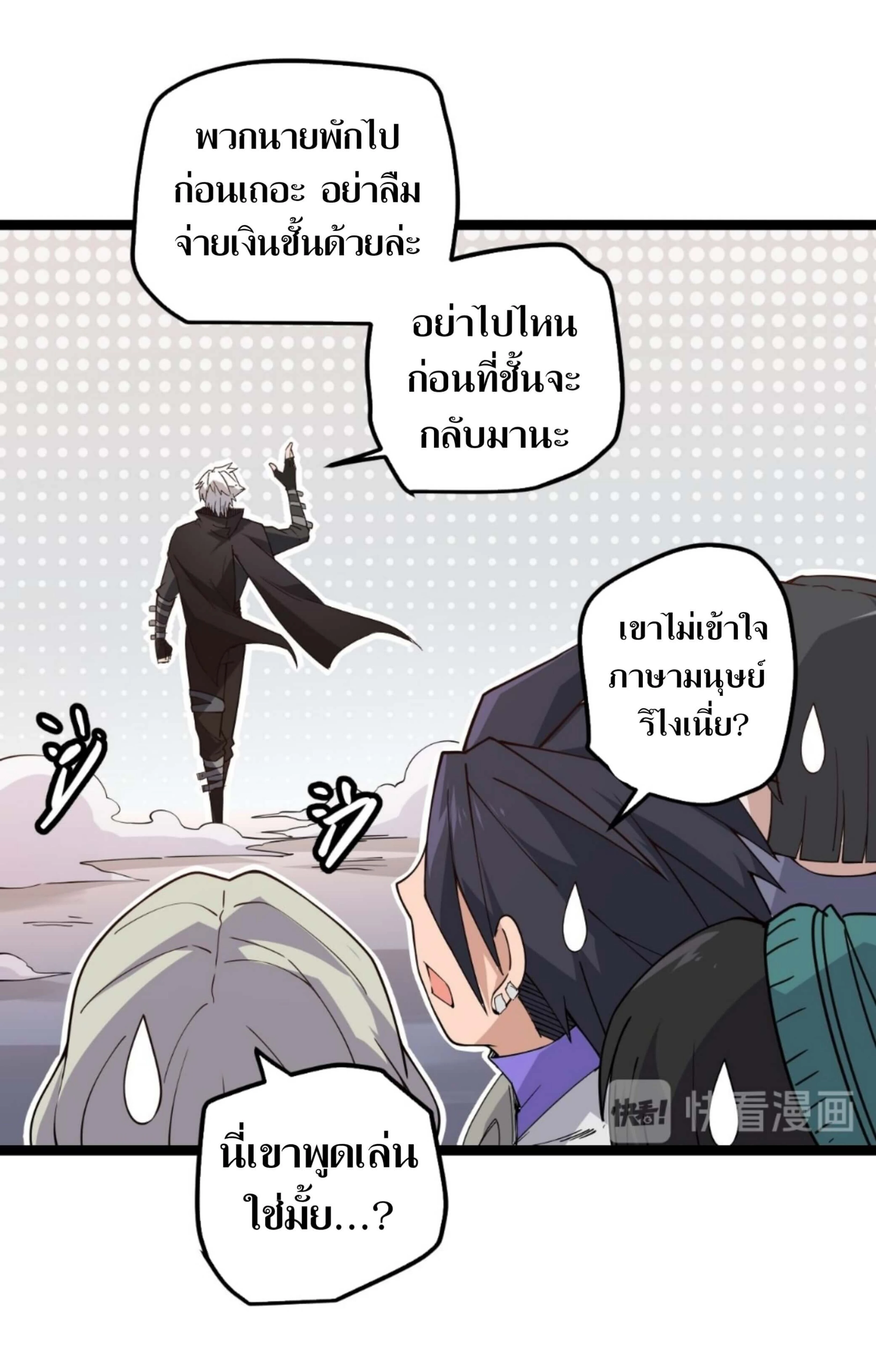 หน้าที่ 41