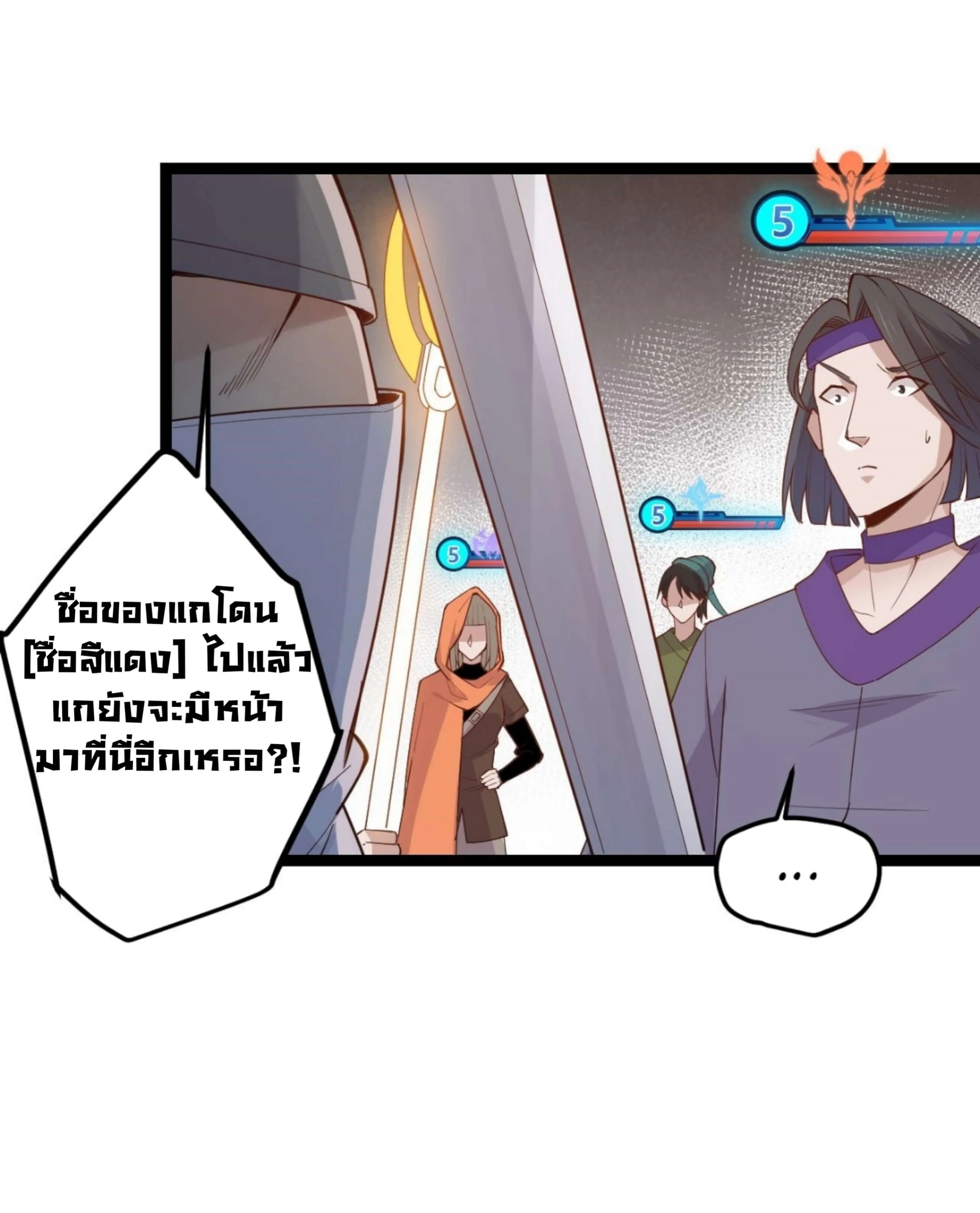 หน้าที่ 16