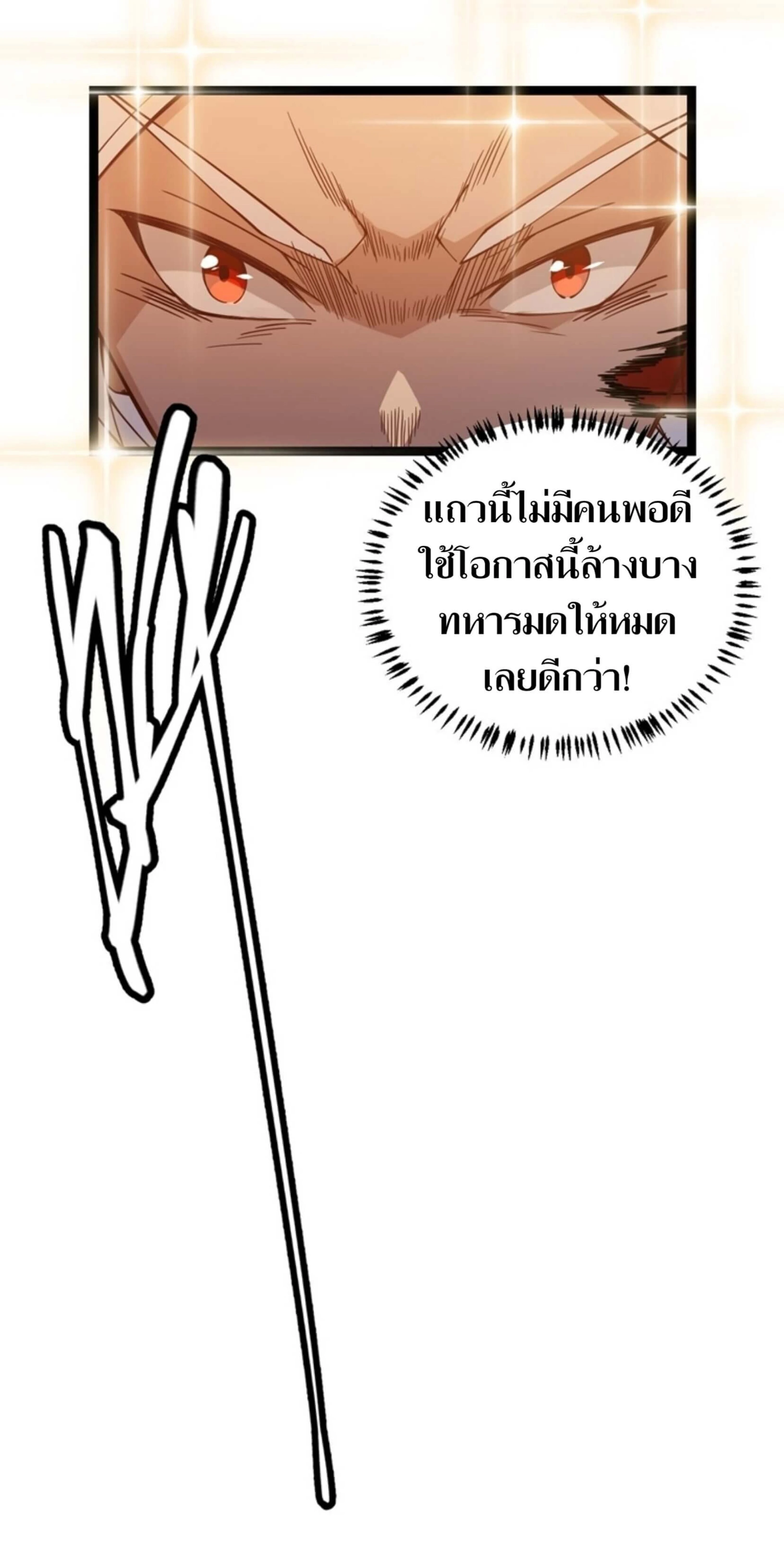 หน้าที่ 65