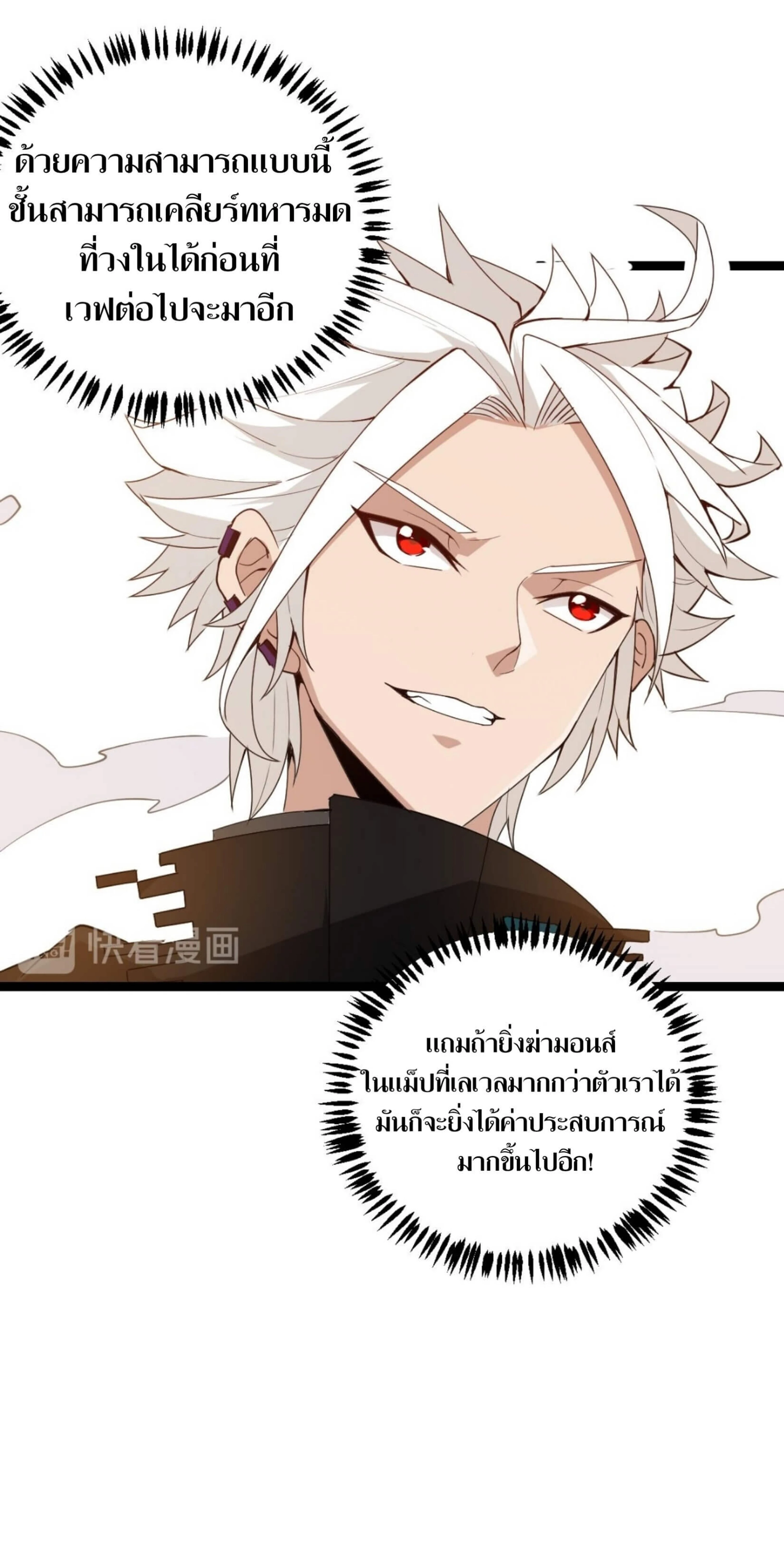 หน้าที่ 13