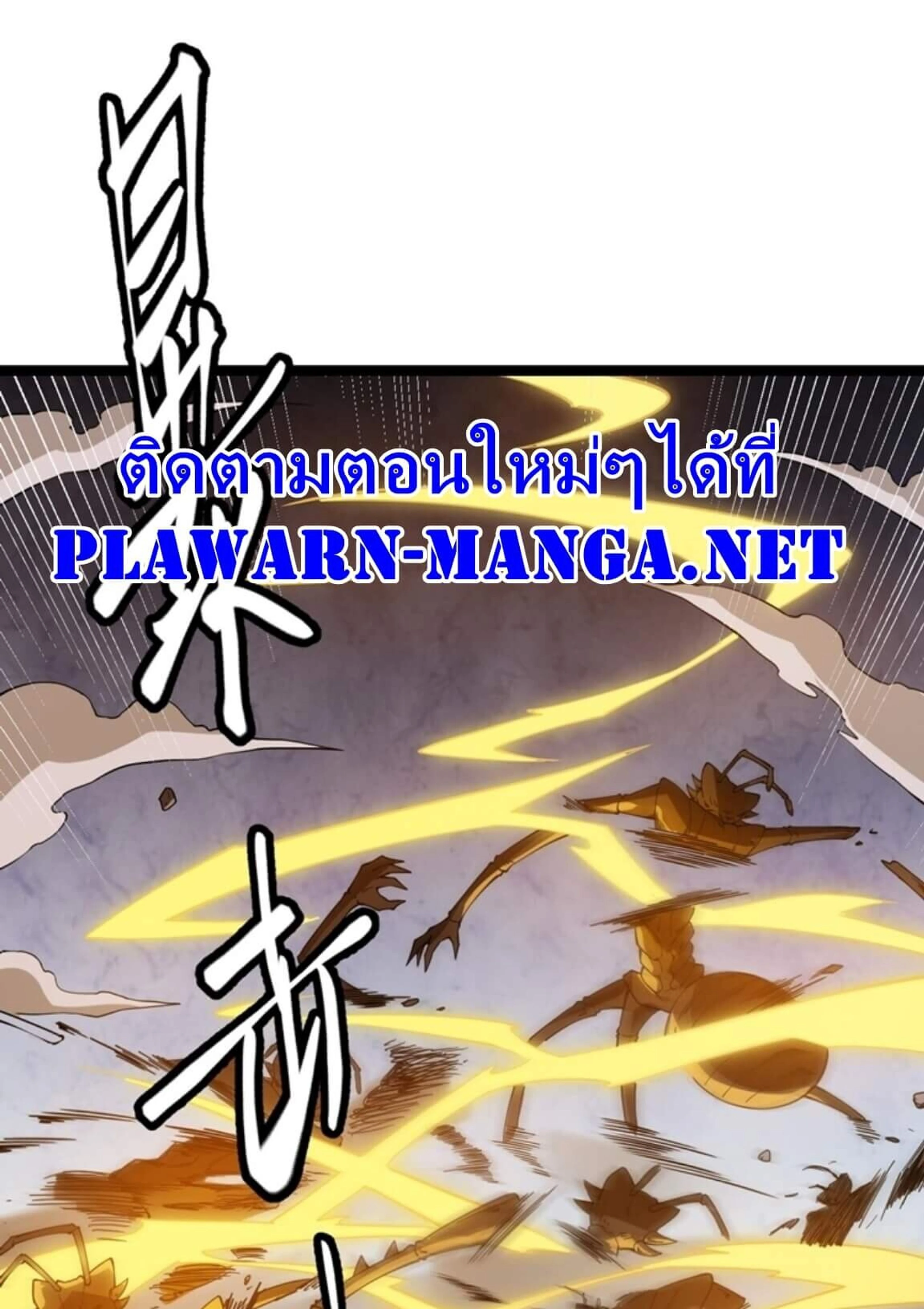 หน้าที่ 59