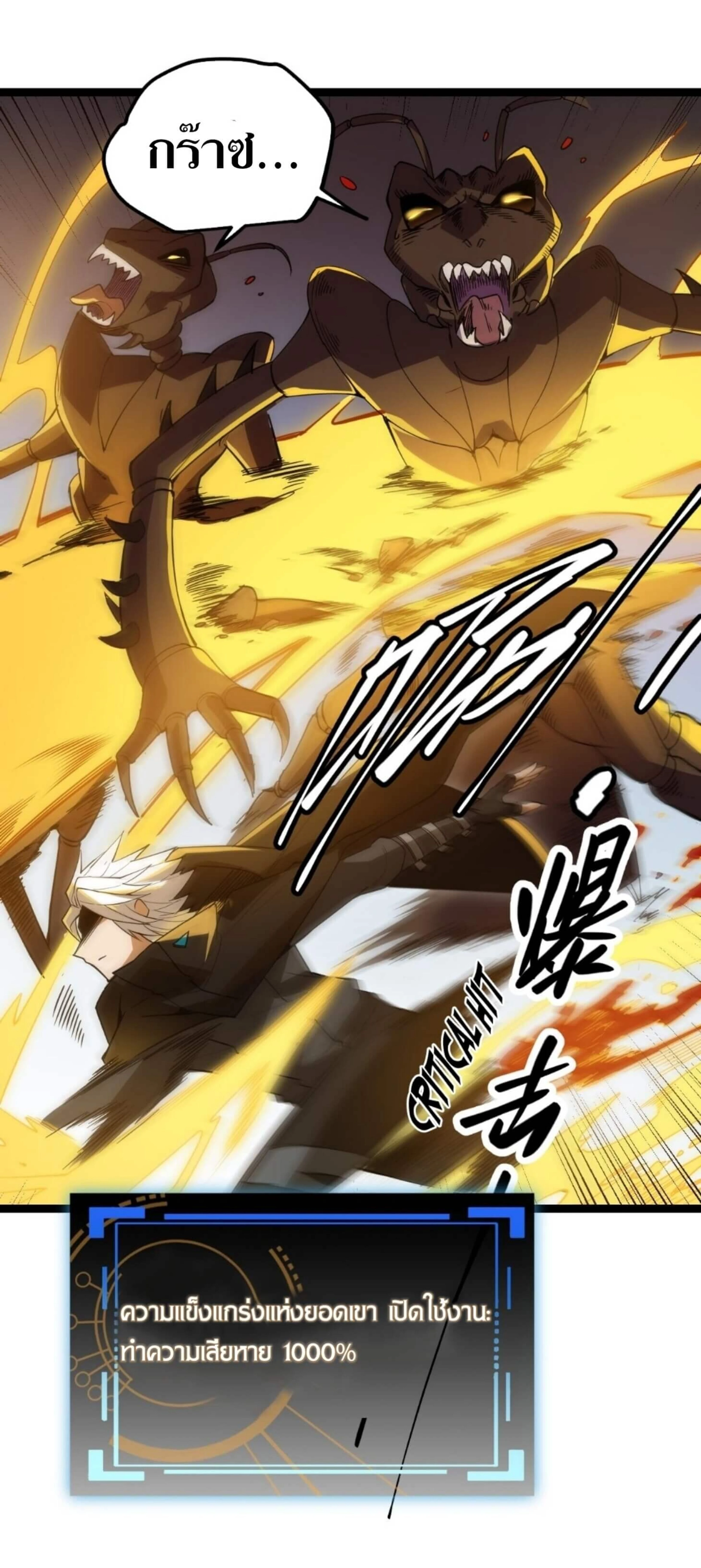 หน้าที่ 47