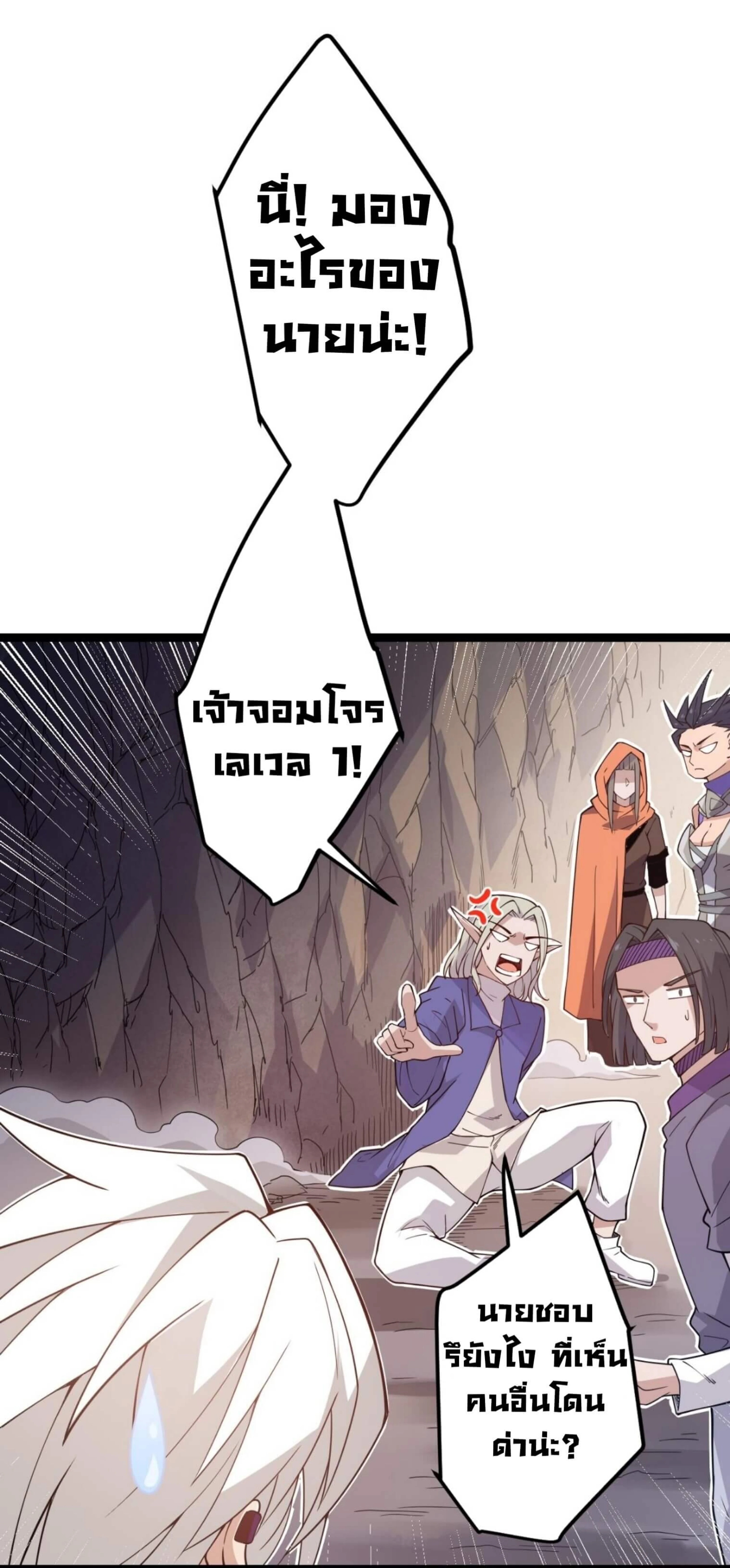 หน้าที่ 25