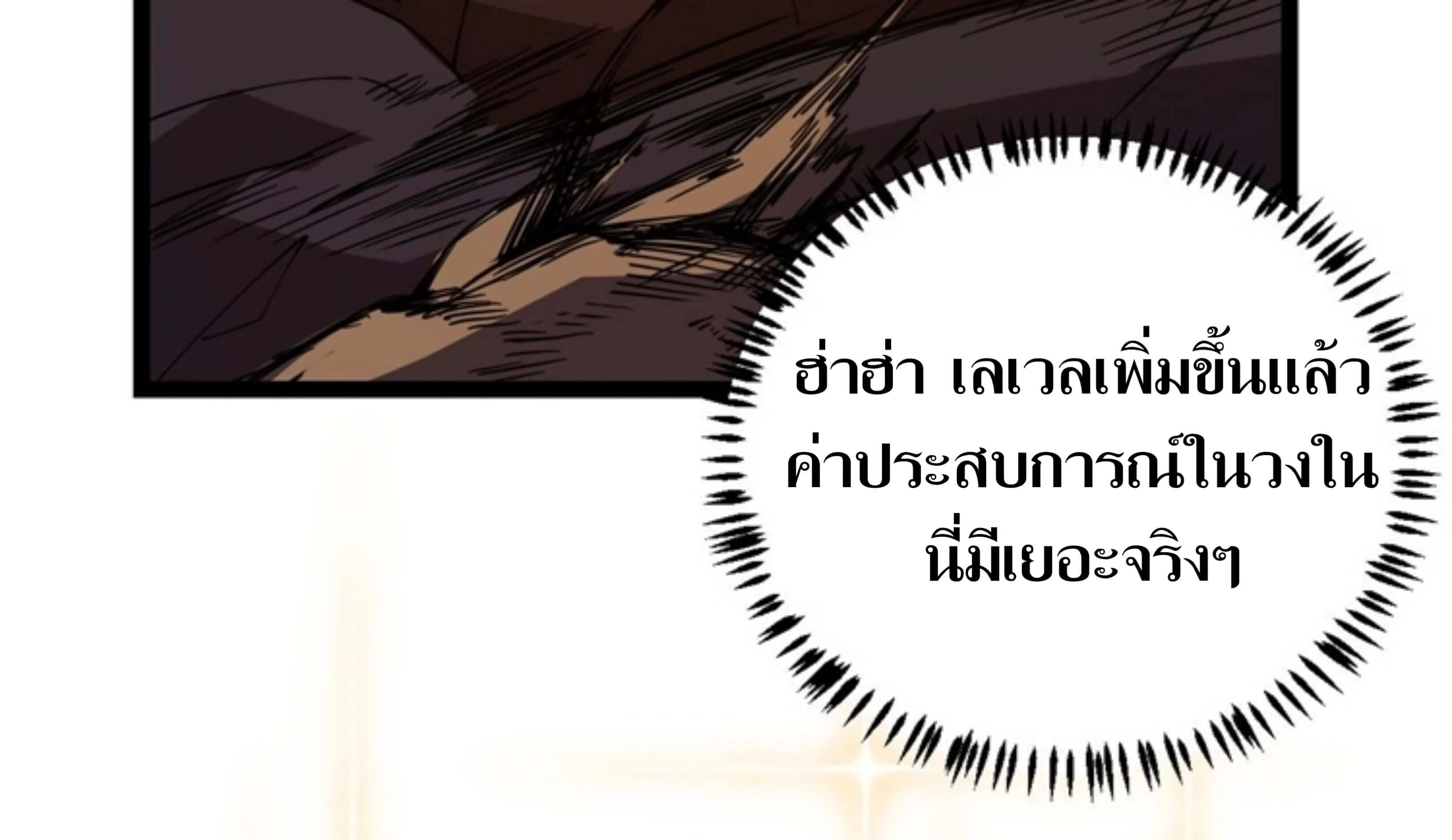 หน้าที่ 64