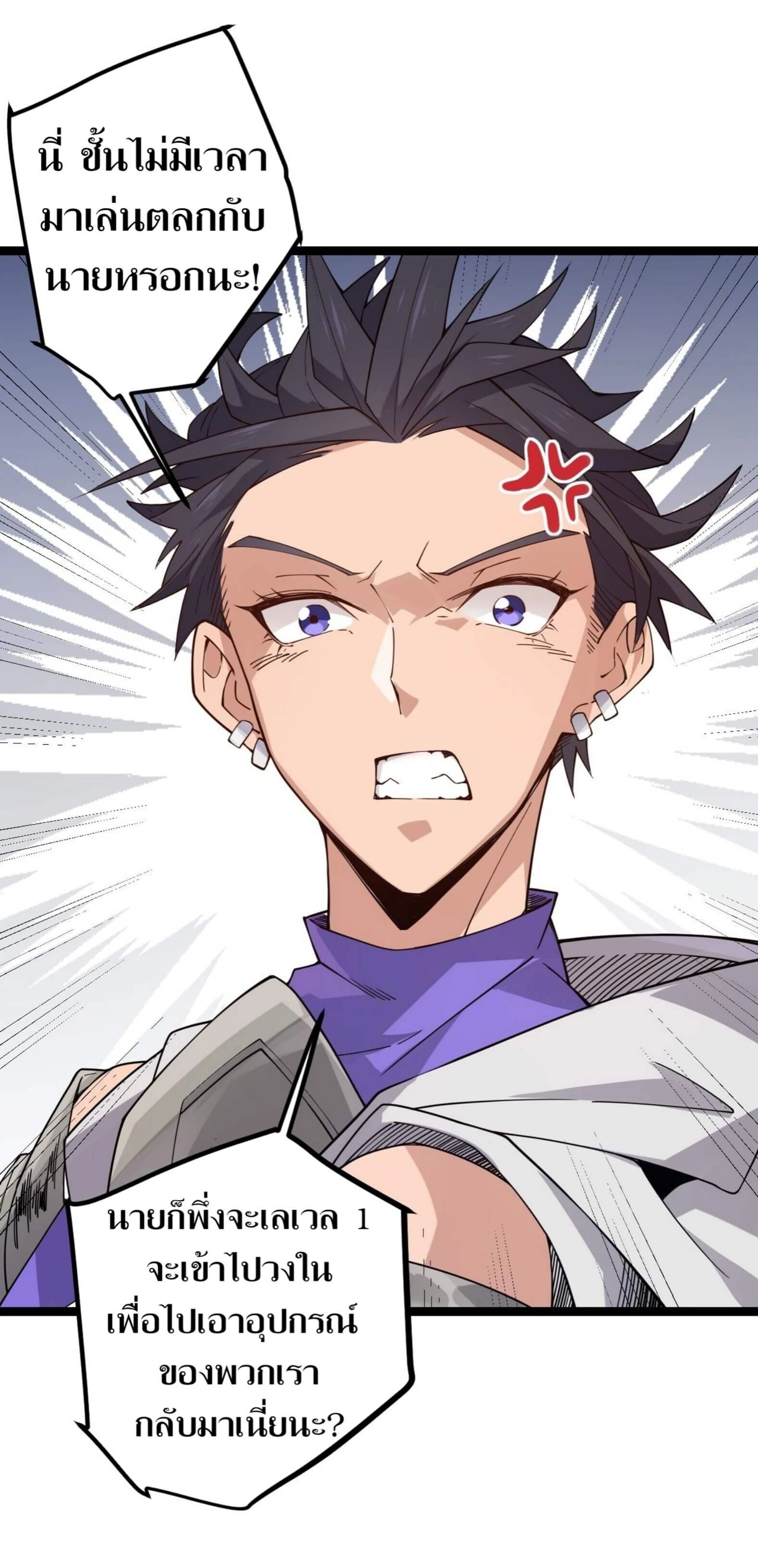 หน้าที่ 36