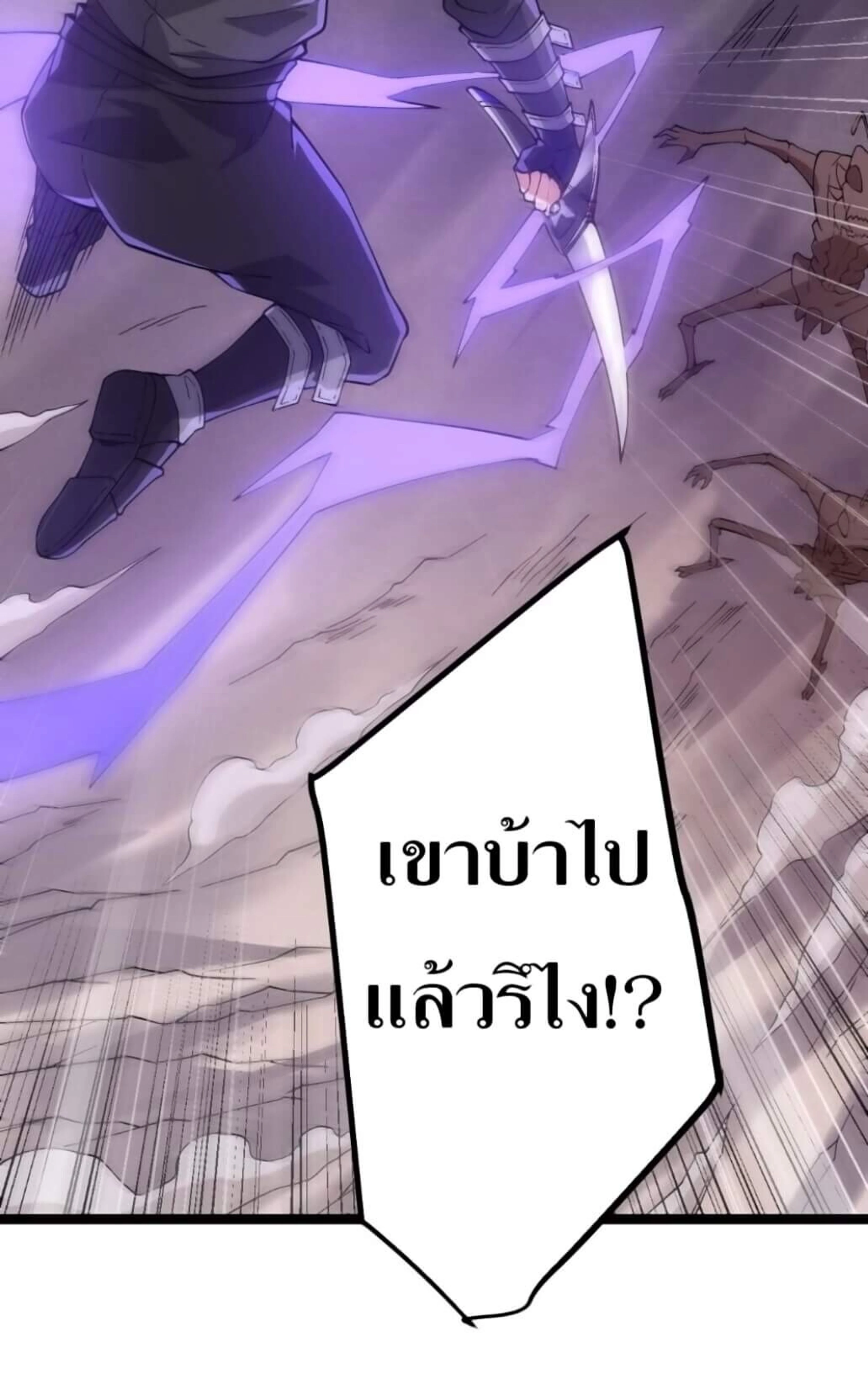 หน้าที่ 57