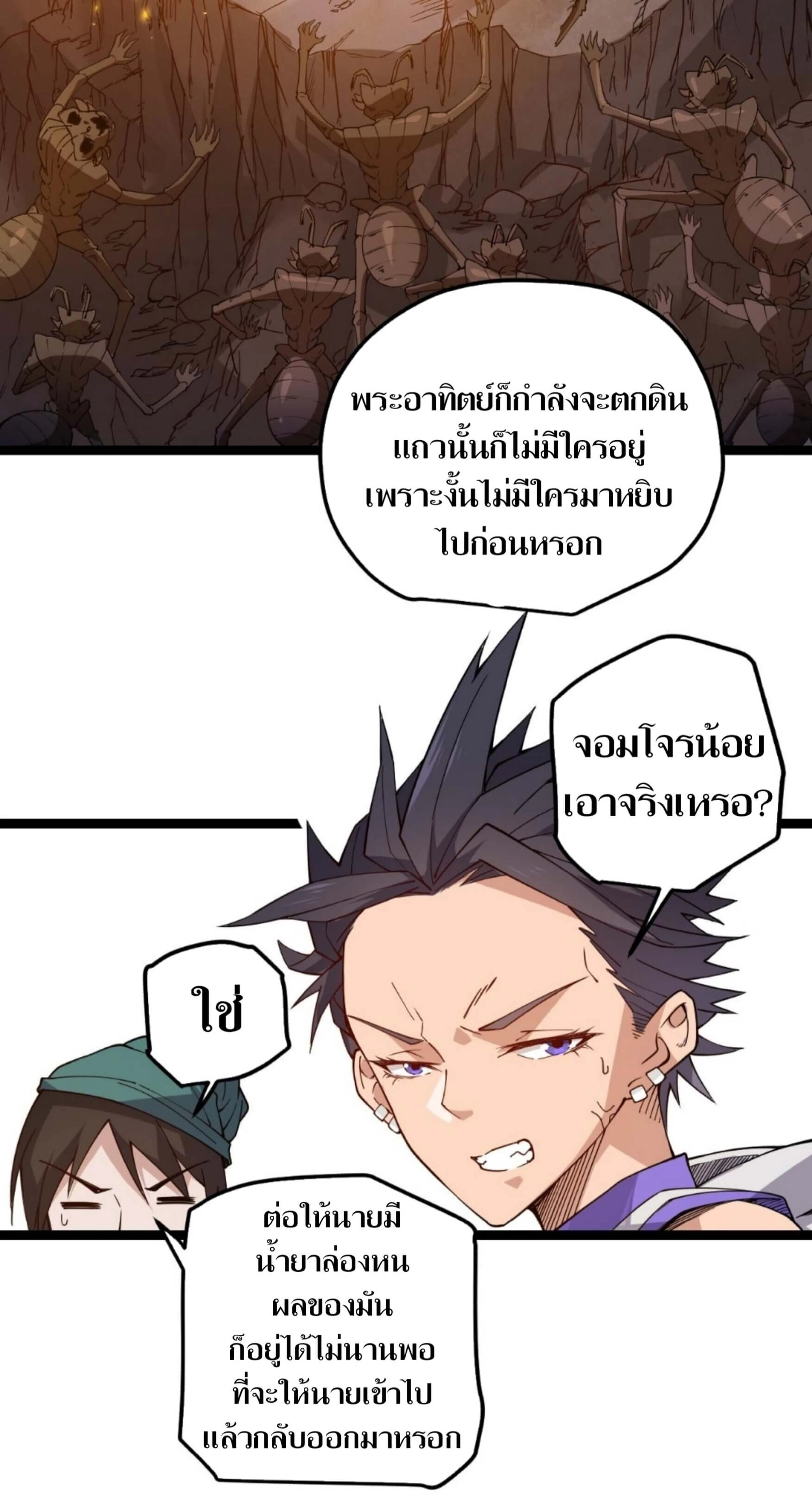 หน้าที่ 39