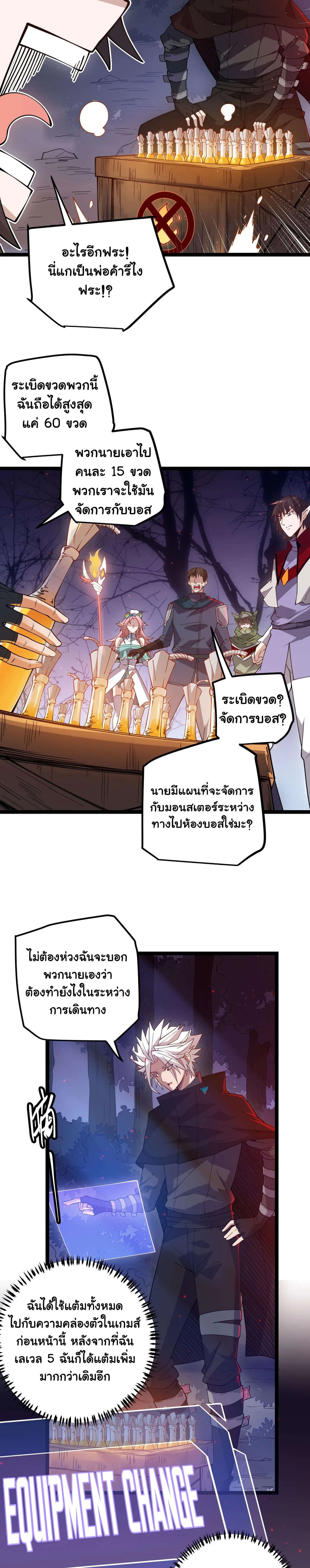 หน้าที่ 23
