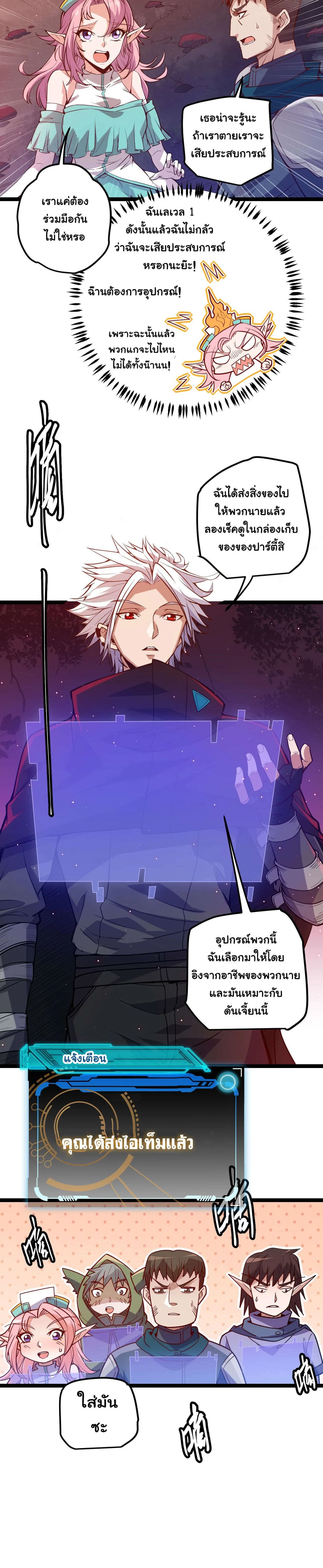 หน้าที่ 18