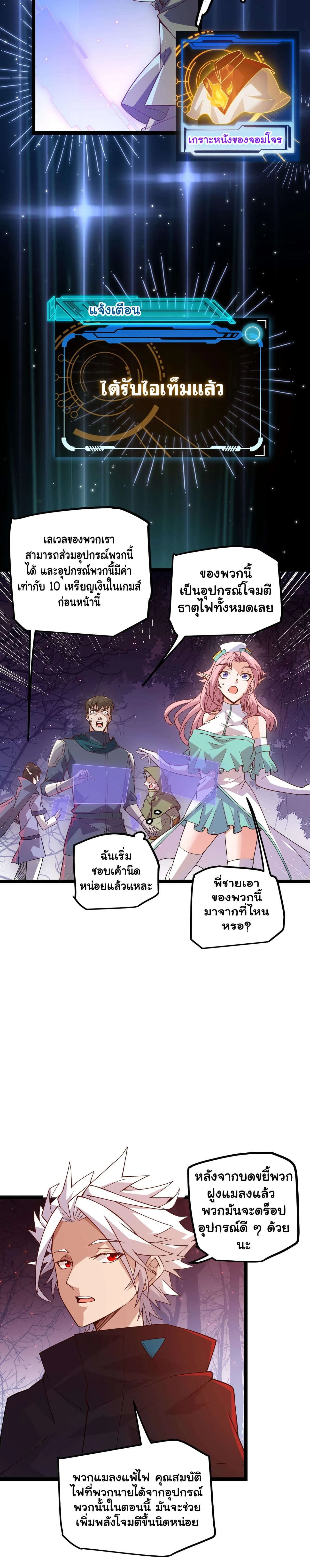 หน้าที่ 20