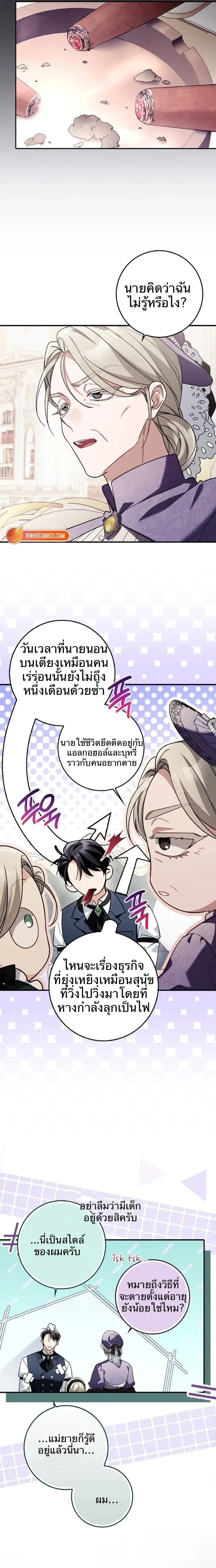 หน้าที่ 12