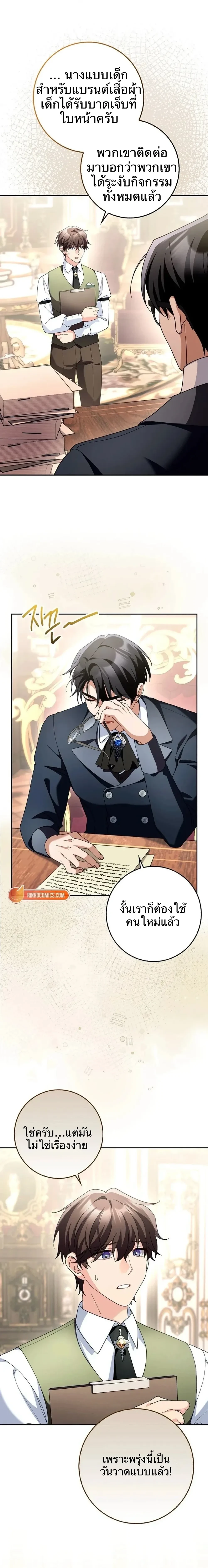 หน้าที่ 13