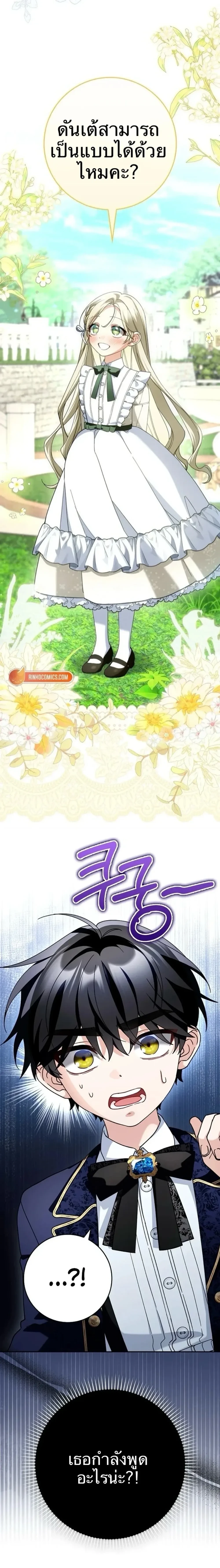 หน้าที่ 28