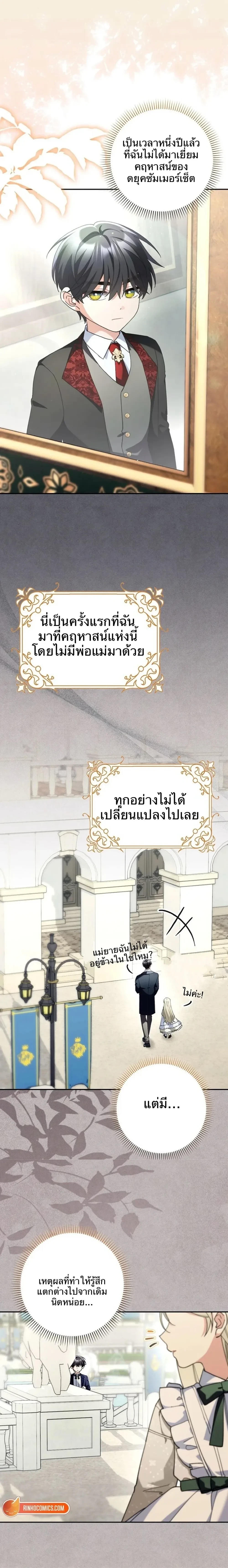 หน้าที่ 2