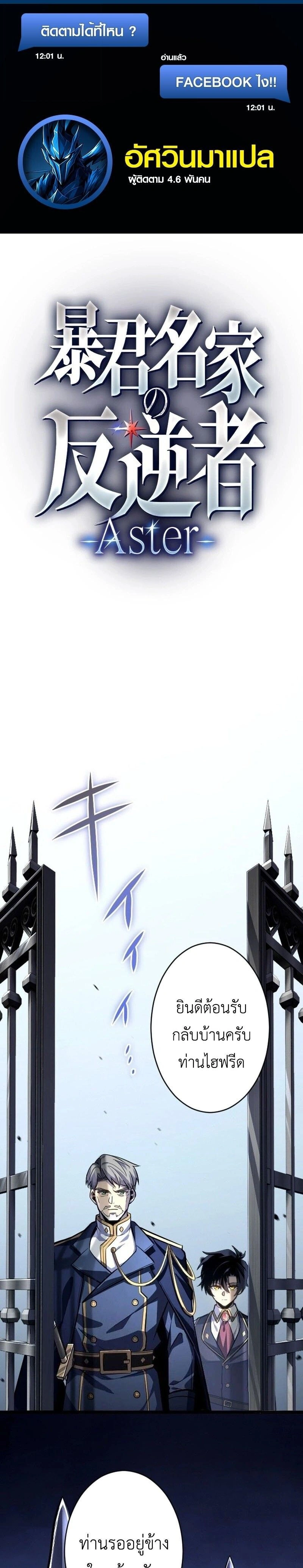 หน้าที่ 1