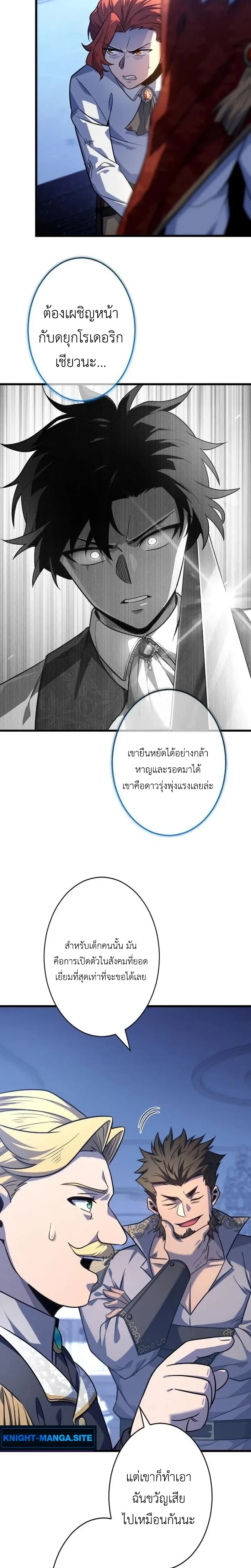 หน้าที่ 24